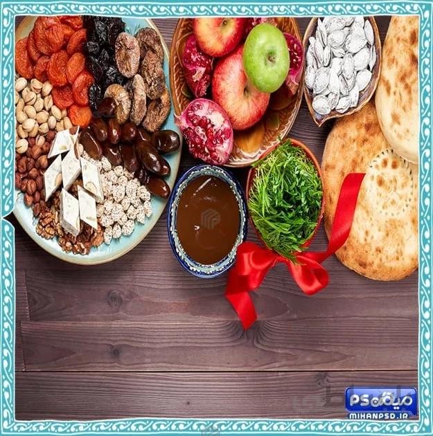 پس ضمینه سفره هفت سین