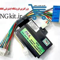 ایسیو پراید CNG آوا