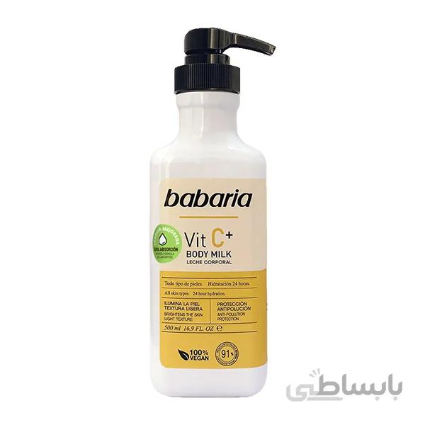 شیر بدن (بادی میلک) باباریا مدل Vit C حجم 500 میلی لیتر