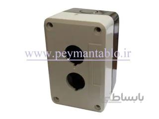 جعبه کلید فرمان (جعبه شاسی) دو سوراخ