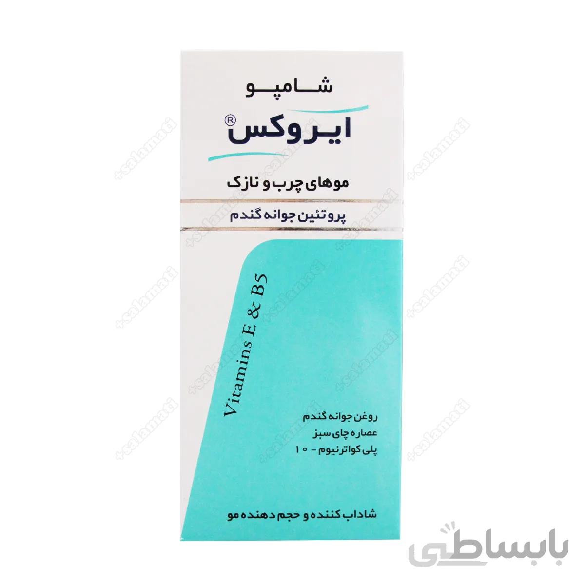 شامپو پروتئین جوانه گندم