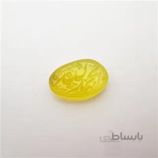 عقیق زرد با حکاکی الحمدلله کد 2961 ا قیمت به شرط خرید تیمی