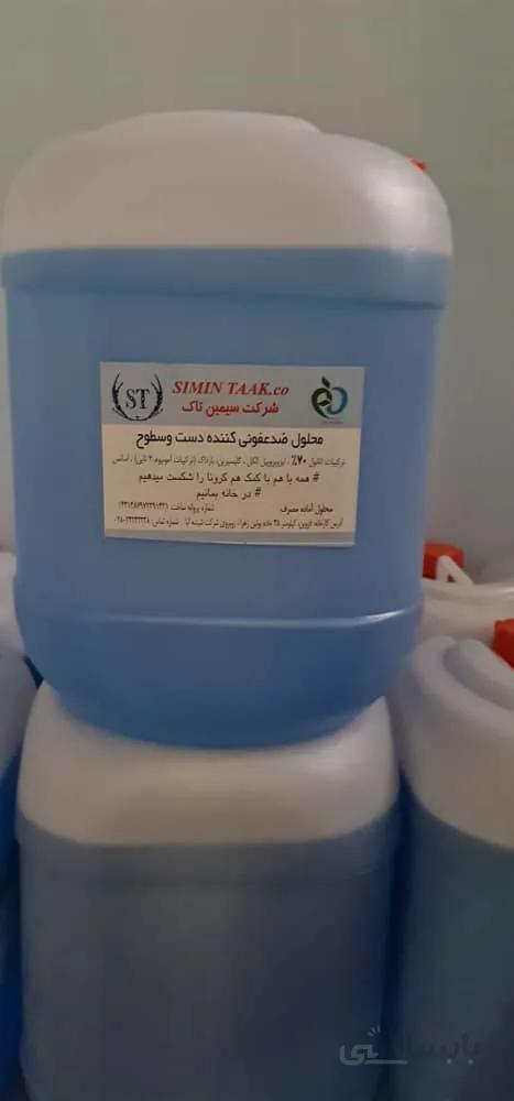 محلول ضد عفونی کننده دست و سطوح سیمین تاک 20 لیتری