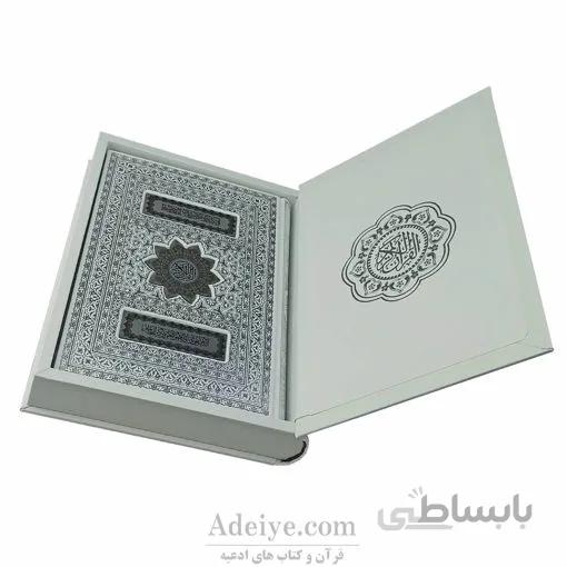 قرآن نفیس جعبه دار مولتی آیینه ای
