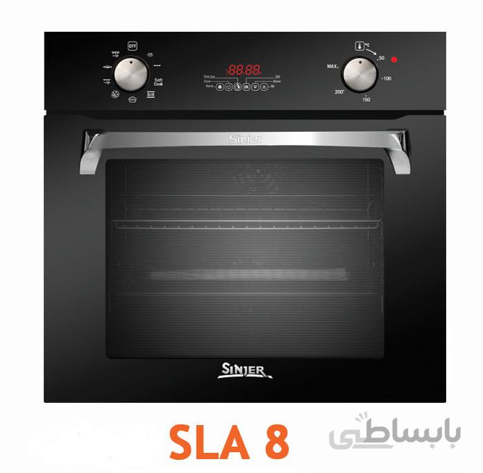 فر توکار برقی سینجر +7608