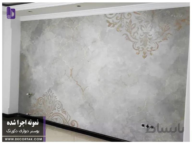پوستر دیواری اجرا شده طرح پتینه