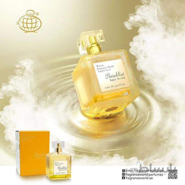عطر ادکلن فرانسیس کرکجان شرکتی آکوا ویتای فراگرنس ورد (Fragrance World Maison Francis Kurkdjian Aqua Vitae)