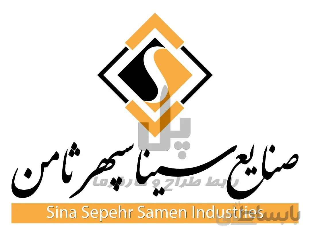 بازآفرینی لوگو (طراح: نادر ایرانفر)