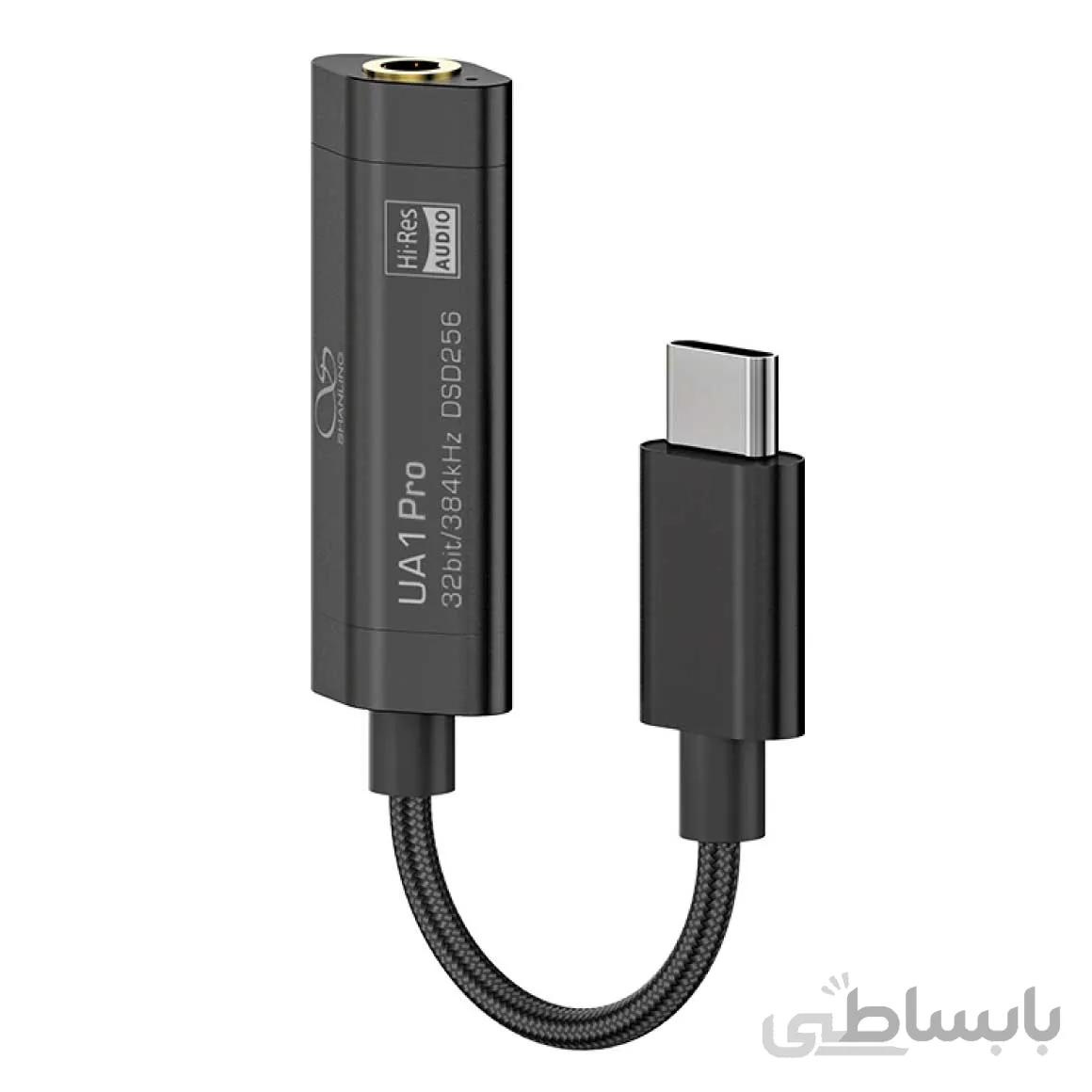 shanling ua1 pro