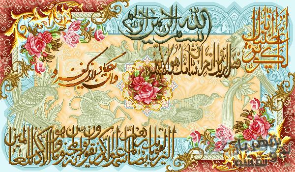 خرید اینترنتی نخ و نقشه نخ و نقشه بافت تابلو فرش طرح وان یکاد و سوره کوثر کد j-418