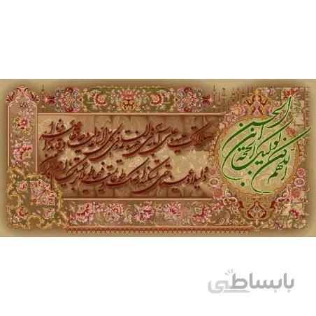 نخ و نقشه تابلو فرش طرح مذهبی کد 121