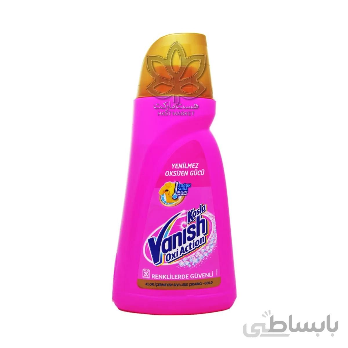 مایع لکه بر لباس های رنگی ۱ لیتر اکسی اکشن ونیش – vanish