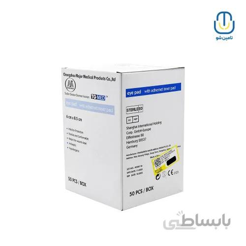 پد چشمی تی جی مد سایز ۸.۵*۶ ا TG med eye dressing pad 6*8.5
