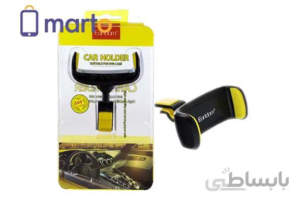 پایه نگهدارنده موبایل ارلدام مدل EH-08 ا Earldom EH-08 Mobile Phone Holder