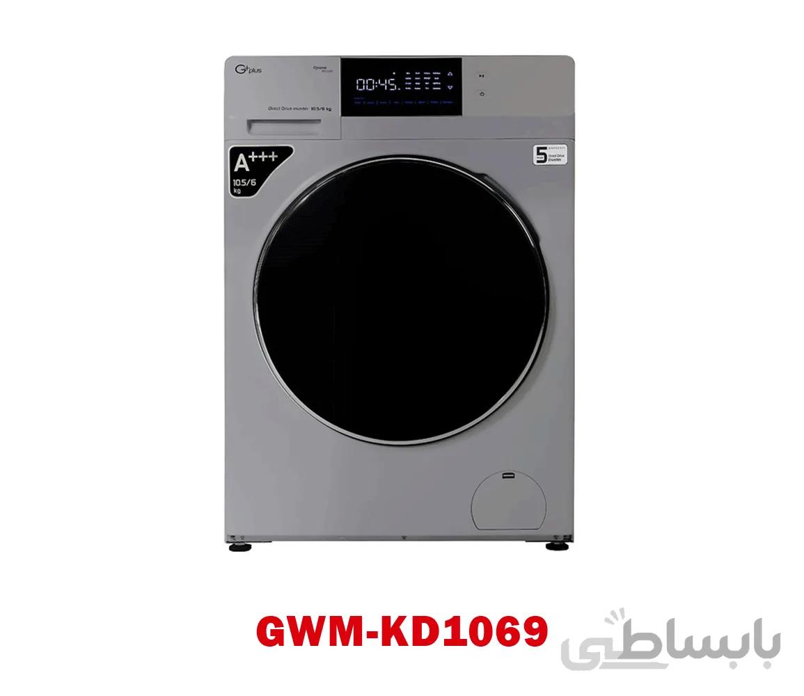 ماشین لباسشویی جی پلاس مدل KD1069 ا GPlus washing machine KD1069