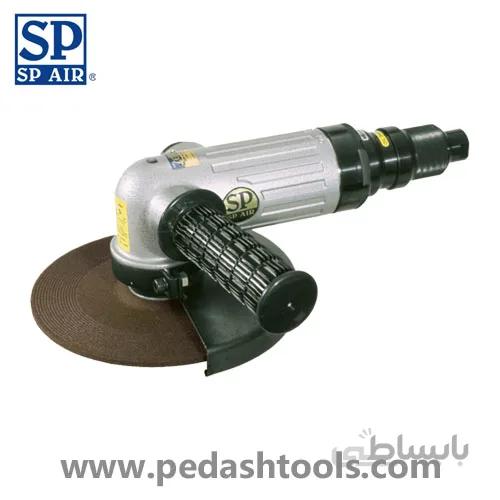 کفساب 7 اینچ بادی اس پی مدل SP-1261G