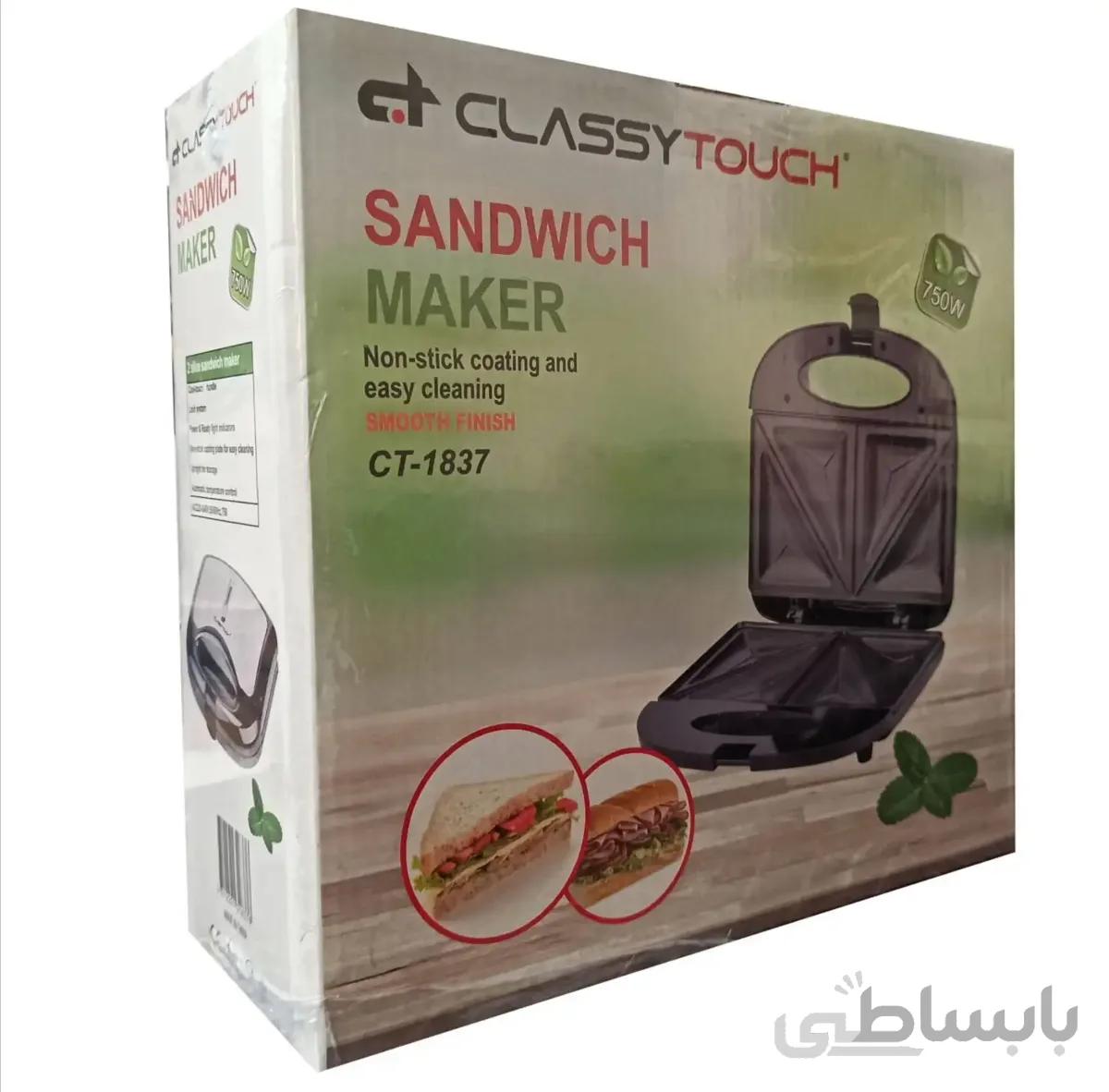 ساندویچ ساز کلاسی تاچ مدل ۱۸۳۷