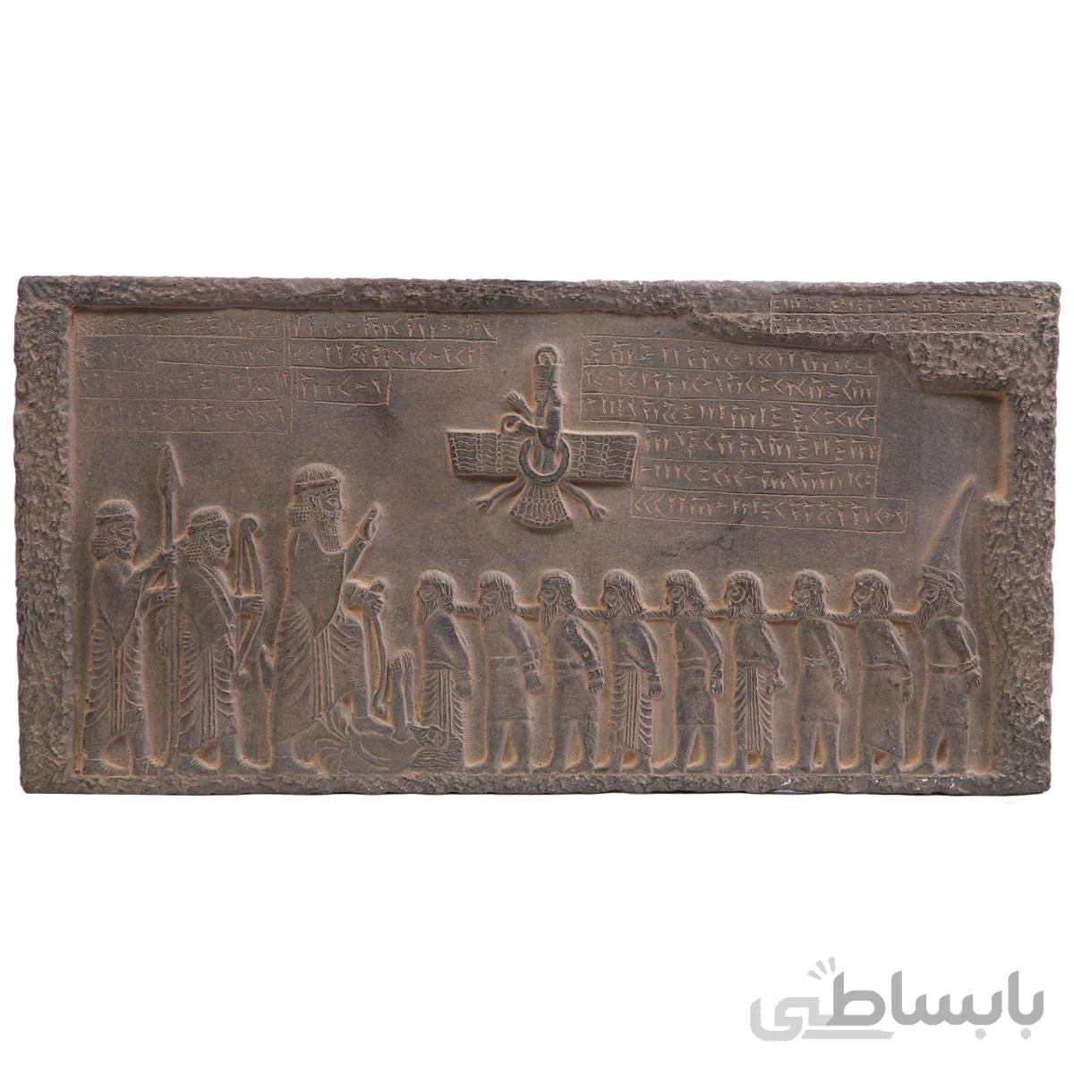 کتیبه تندیس و پیکره شهریار مدل بیستون کرمانشاه کد FG230