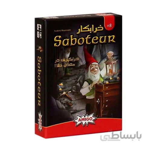 بازی فکری آمیگو مدل Saboteur