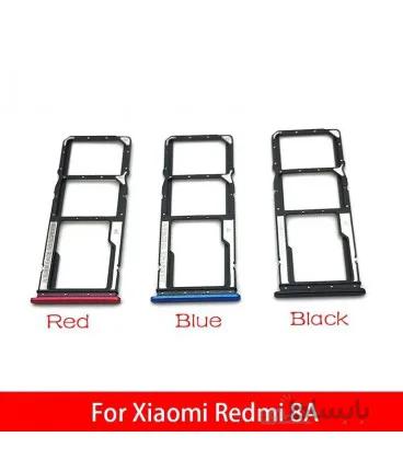 خشاب سیم کارت شیائومی redmi 8A