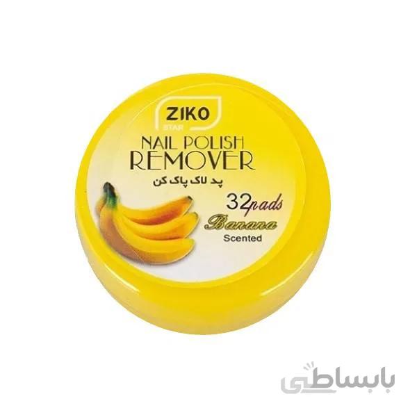 پد لاک پاک کن Ziko یا رایحه طبیعی