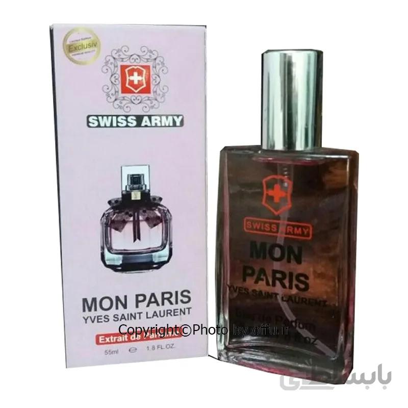 ادو پرفیوم زنانه سوییس آرمی YSL مدل Mon Paris حجم 55 میلی لیتر