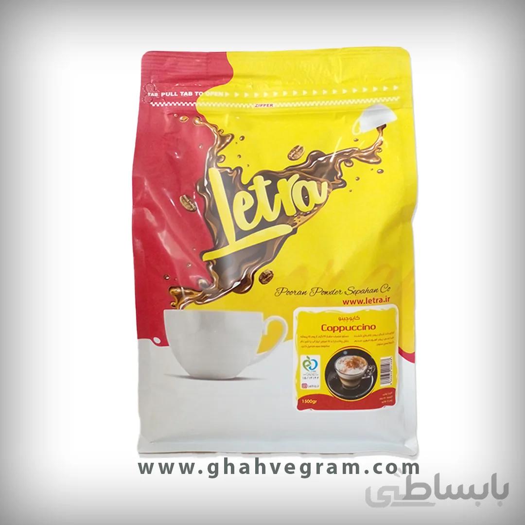 پودر کاپوچینو لترا ۱۵۰۰ گرم