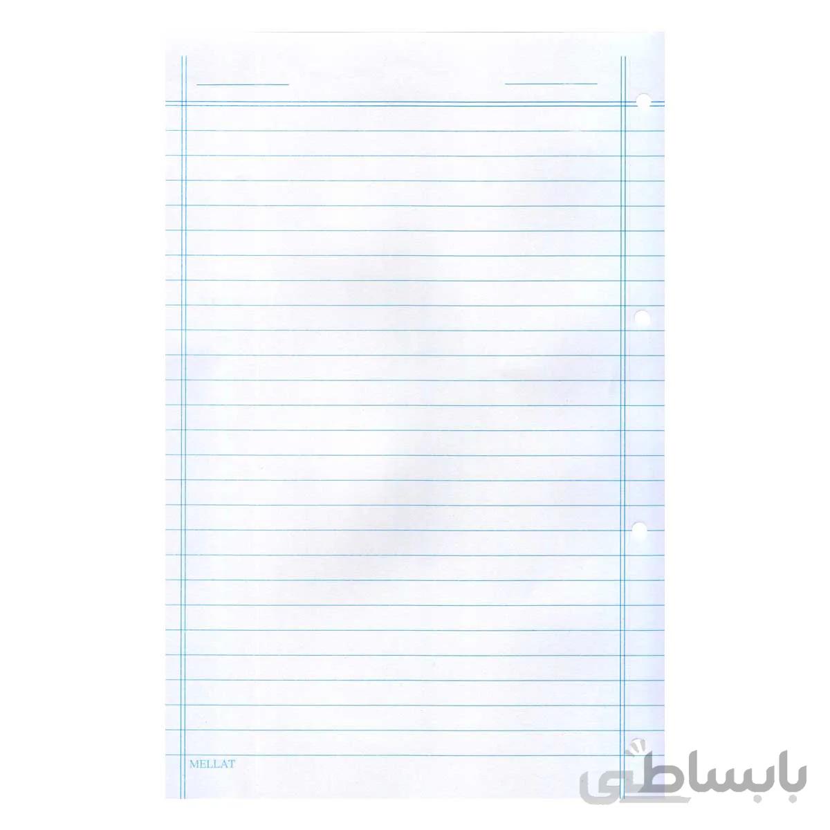 کاغذ کلاسور 4 سوراخ ملت