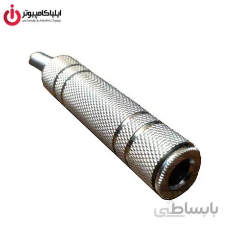 مبدل کانکتور تعمیری فیش جک 6.5 میلی متری استریو مادگی
