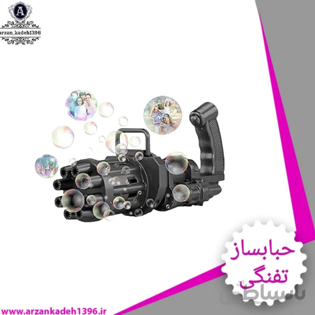 تفنگ حباب ساز مدل مسلسل