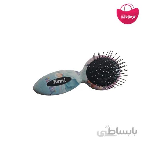 برس کوچک رمی طرحدار
