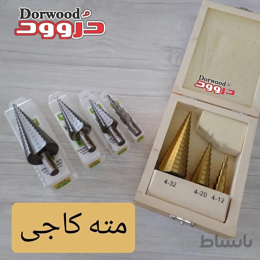 مته کاجی