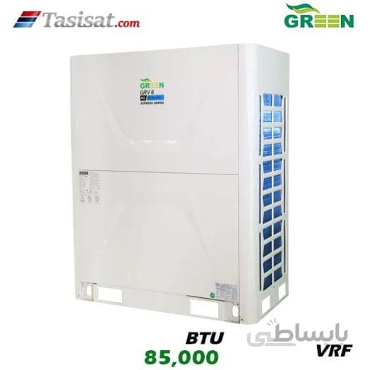 یونیت خارجی مولتی اسپلیت گرین GRV ظرفیت 85000 BTU مدل GRV08P3T3/6