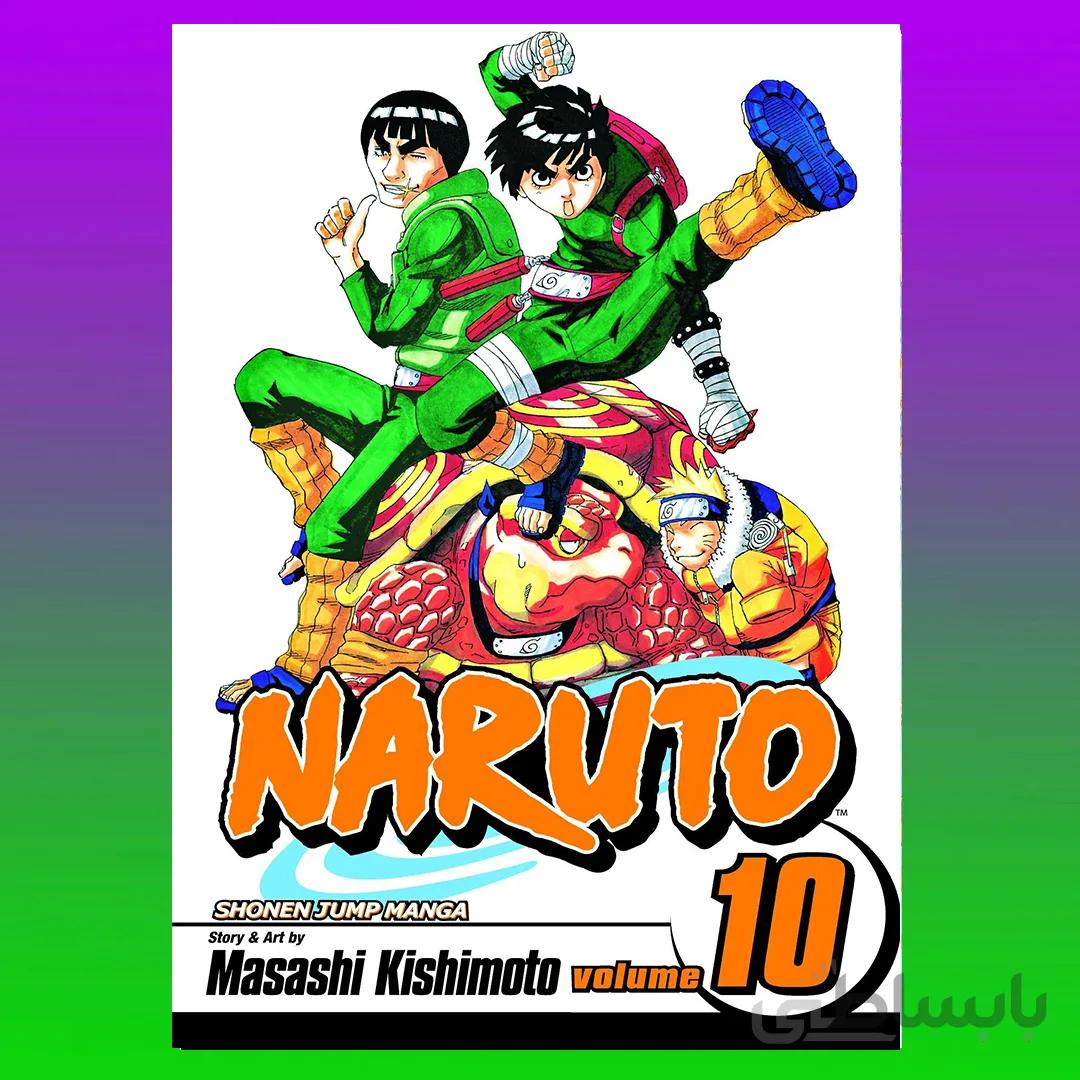 Naruto Vol. 10