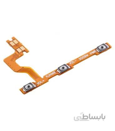 فلت پاور و ولوم شیائومی Redmi 9