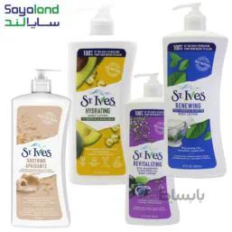 لوسیون بدن سنت ایوز مدلHydratingحجم 621میلی لیتر