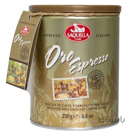 قهوه اسپرسو ساکوئلا ایتالیا مدل Oro Espresso ا Saquella Italia Oro Espresso 250gr