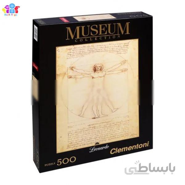 پازل کلمنتونی 500 تکه مرد ویترویوسی 35001