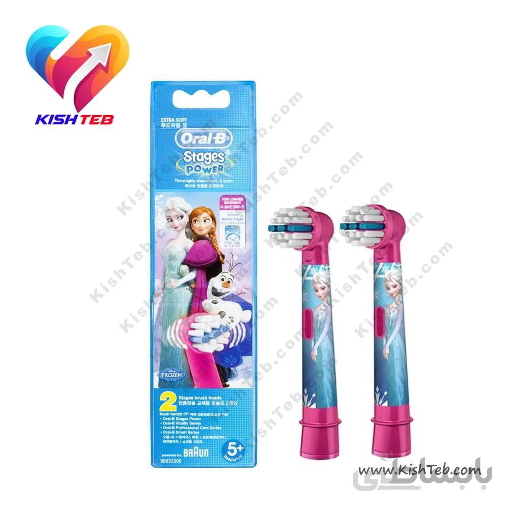 سری یدک مسواک برقی اورال بی طرح کودک(دخترانه-پسرانه) ا Oral-B Kids electric toothbrush towel series