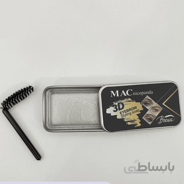 صابون لیفت ابرو ۲۴ ساعته مک MAC
