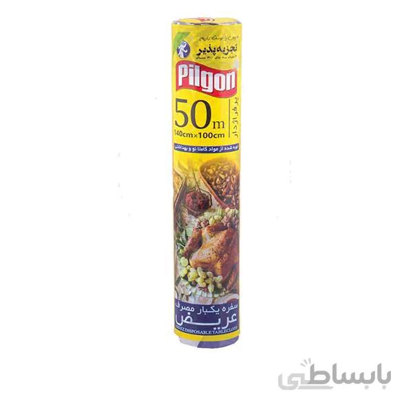 سفره یکبار مصرف طرح دار پیلگون - 50 متری 140 در 100