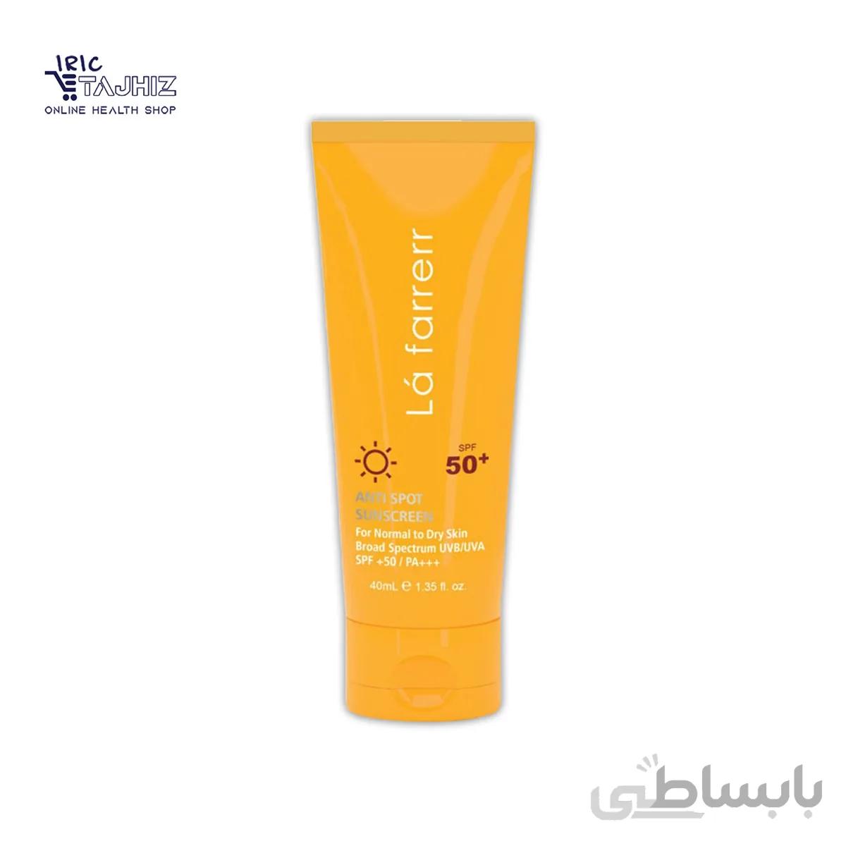 کرم ضد آفتاب و ضد لک بی رنگ پوست خشک SPF50 لافارر Lafarrerr حجم 40 میلی لیتر