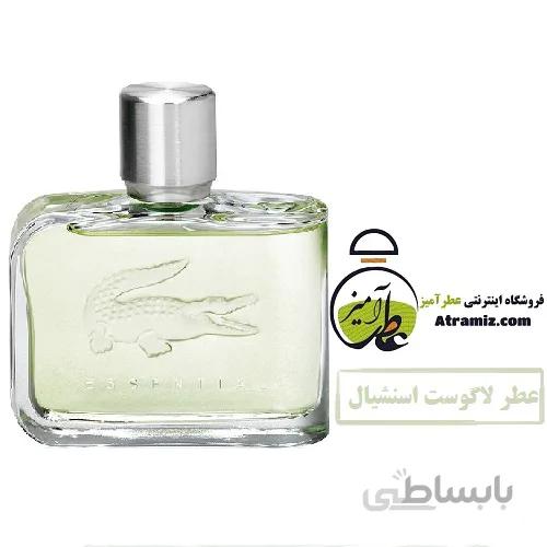 عطر لاگوست اسنشیال Lacoste Essential