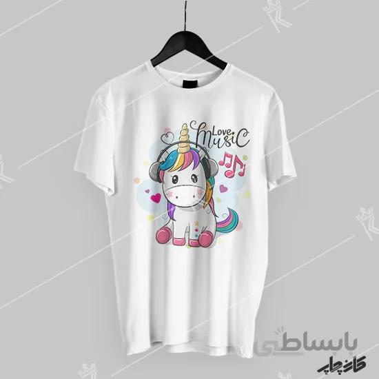 تیشرت طرح تک شاخ موزیک دوست Unicorn love music