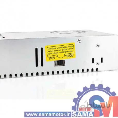 منبع تغذیه سوئیچینگ ۱۲ ولت ۳۰ آمپر ا Switching Power Supply 360W