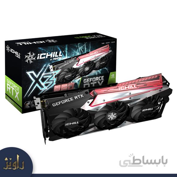 کارت گرافیک inno3d Geforce RTX 3060Ti Ichill x3 red