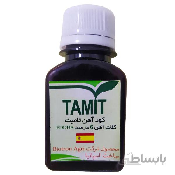 کود آهن Tamit بسته 50 گرمی