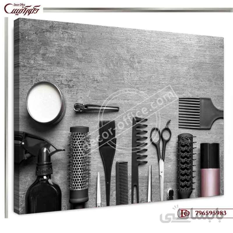 تابلو دکوراتیو آرایشگاه 5983 ا Hairdressing decorative table 5983