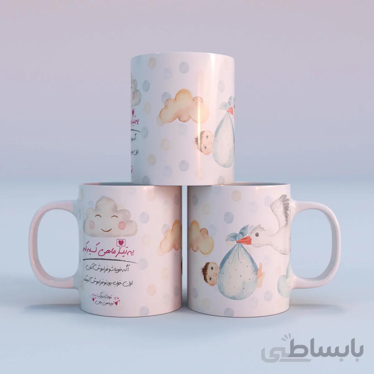 ماگ طرح تیر کد ۰۲