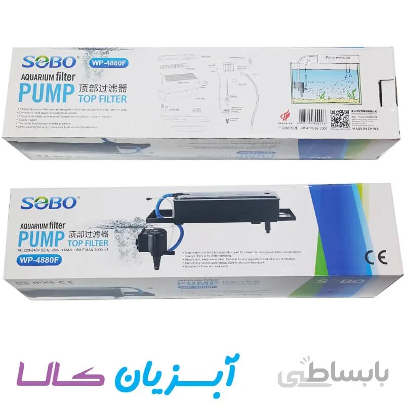 تاپ فیلتر سوبو WP-4880F